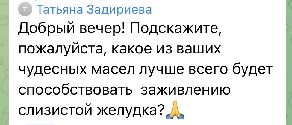 СХЕМА ЗДОРОВОГО ЖКТ. Что-то в последнее время много вопросов о здоровье ЖКТ. Не подумайте, что наше 