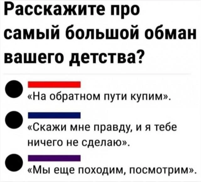 Знакомо, знакомо))
