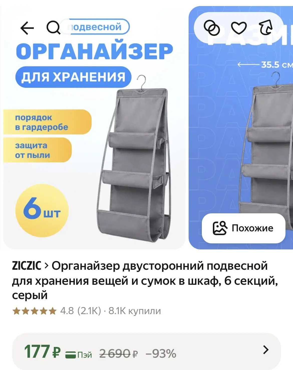 https://market.yandex.ru/cc/AHvH7v?erid=5jtCeReNx12oajzfzS1dVk7