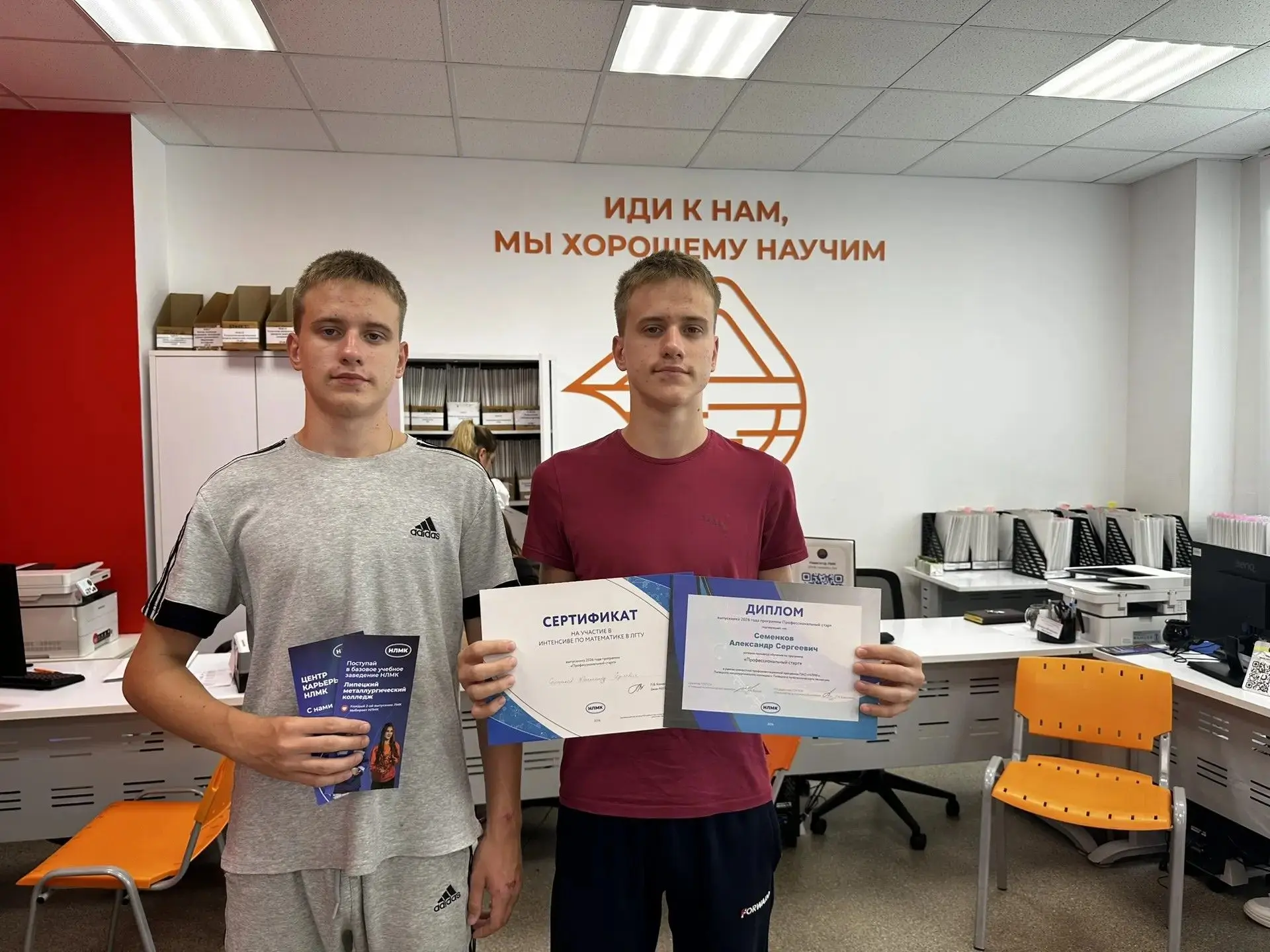 От школьной скамьи к успешной карьере:
помогаем выбрать будущую профессию
 
Профориентационная работ