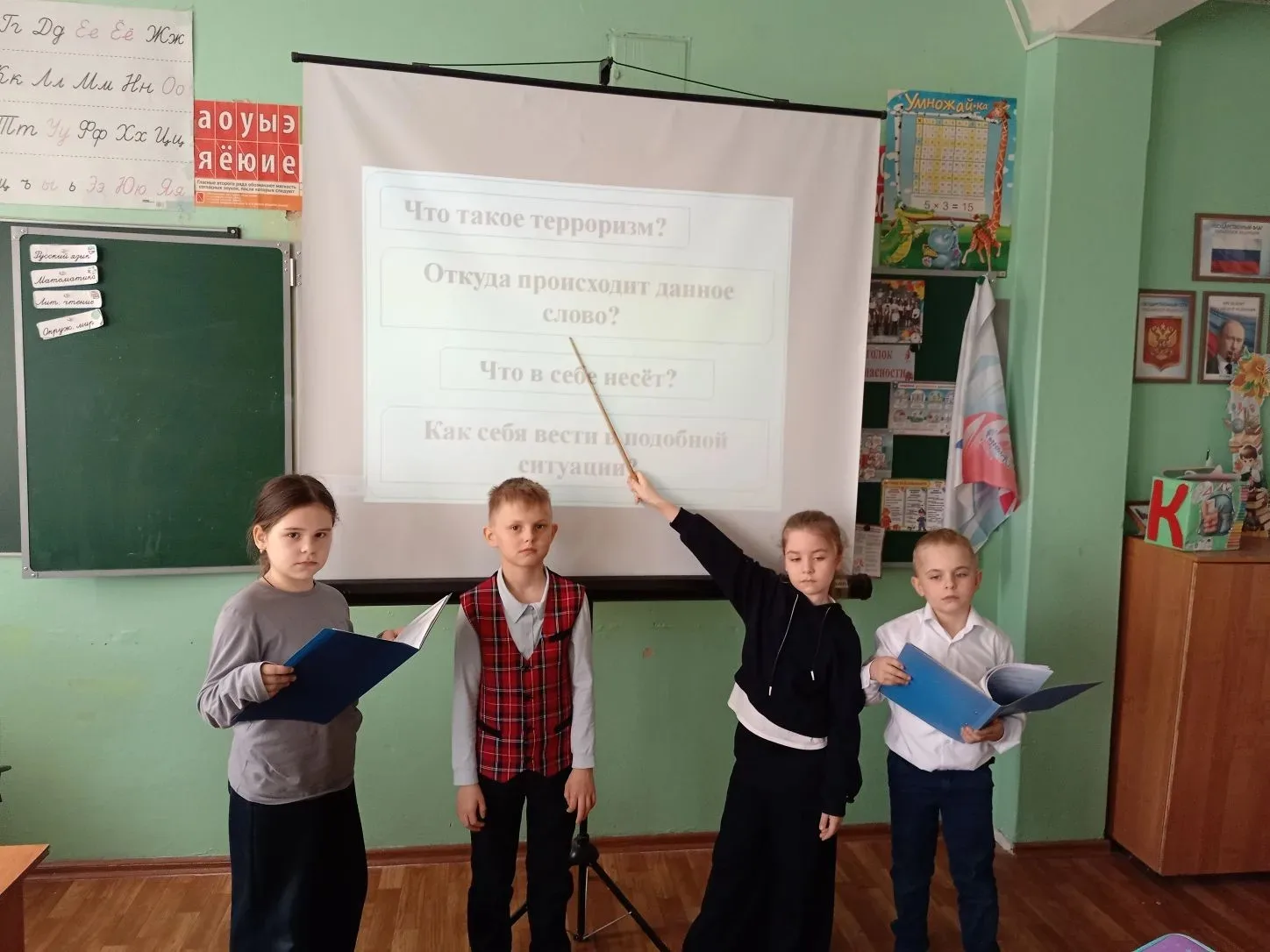 13 апреля во 2 «В» классе прошёл классный час под девизом: «Нет терроризму и экстремизму!» 🙅 ✨В дост