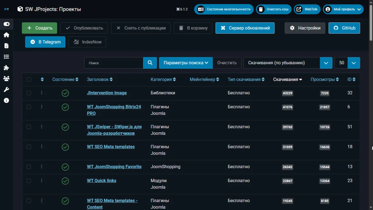 👉  SW JProjects v.2.7.0 - компонент каталога программного обеспечения.
Компонент позволяет сделать 
