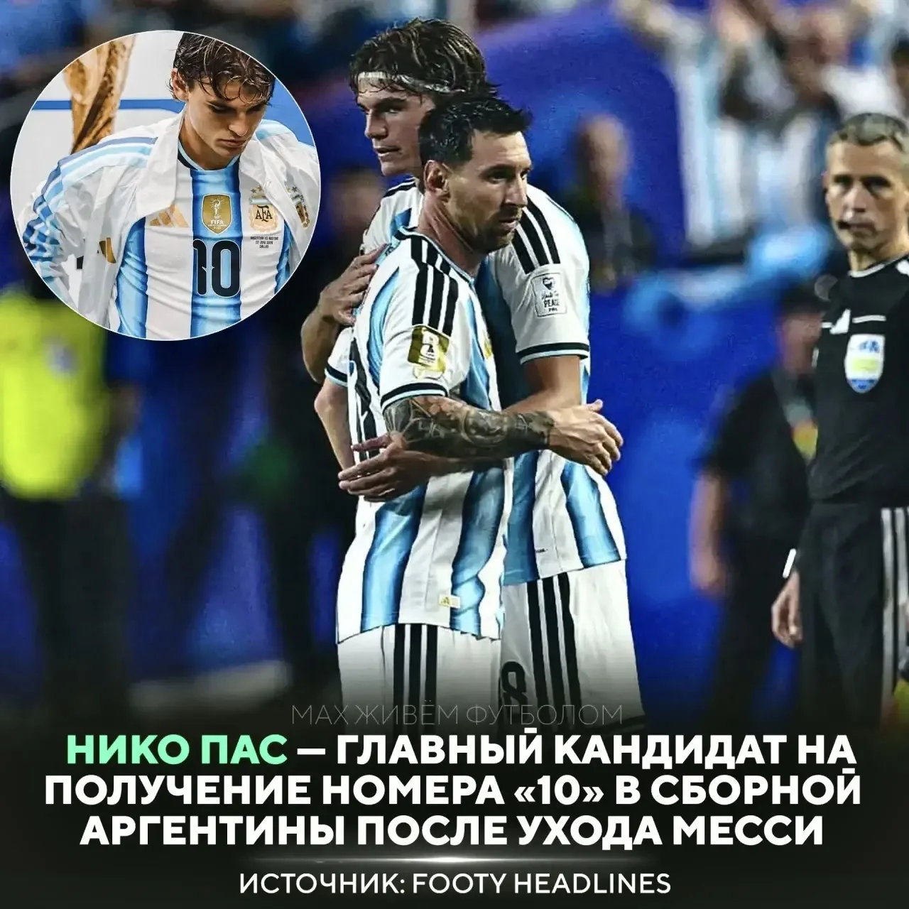 Достойная замена? 🤔