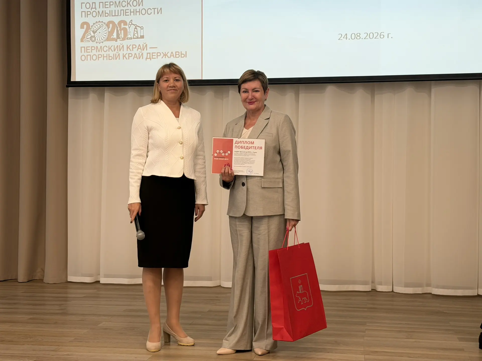 🏆 В Перми выбрали лучшие детские сады по работе в мессенджере «МАХ»