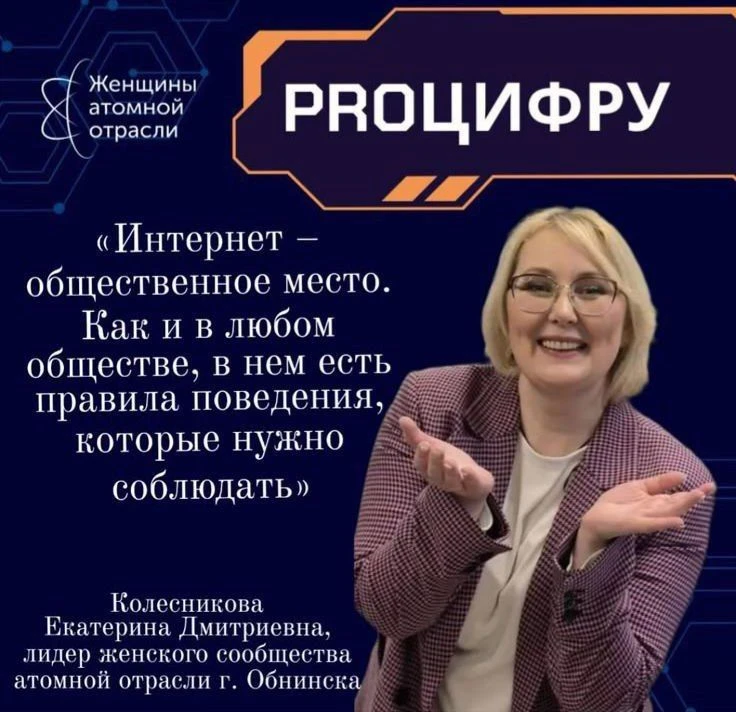 Что же делать?