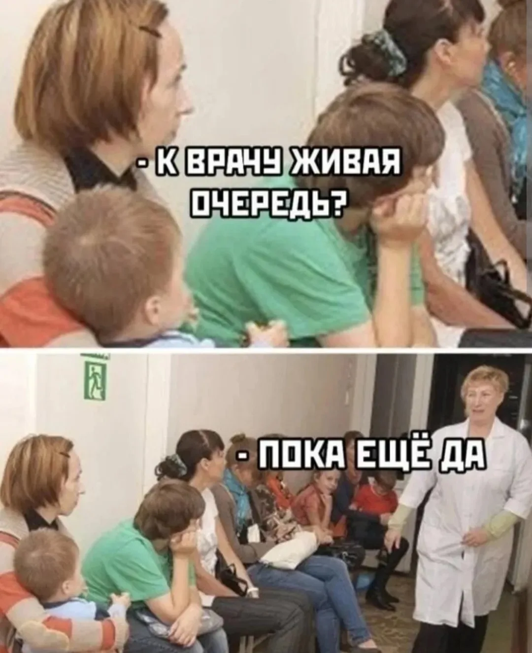 Госуслуги: спасибо, что живой...