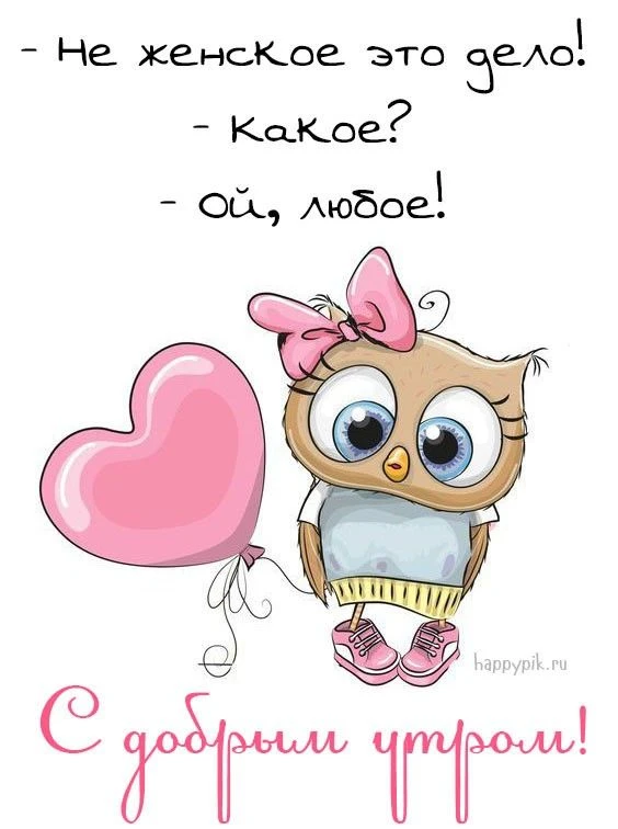 Открытки и поздравления💕