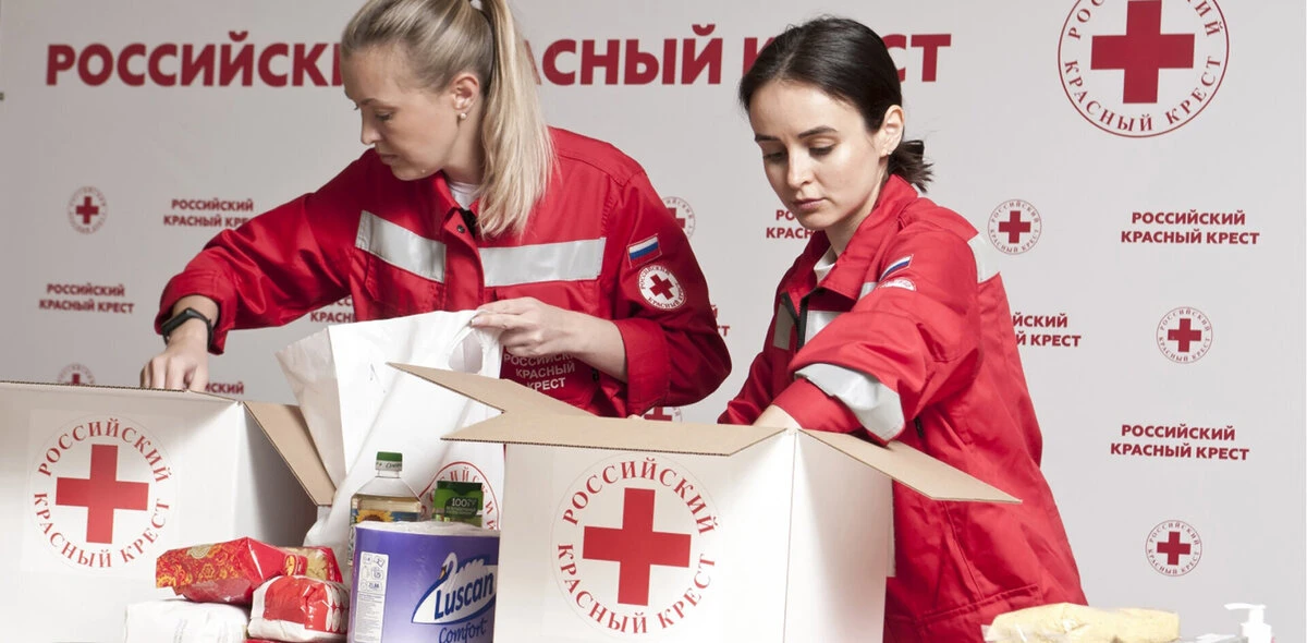 Российский Красный Крест стал мишенью информационной войны

С конца июня 2026 года Российский Красны