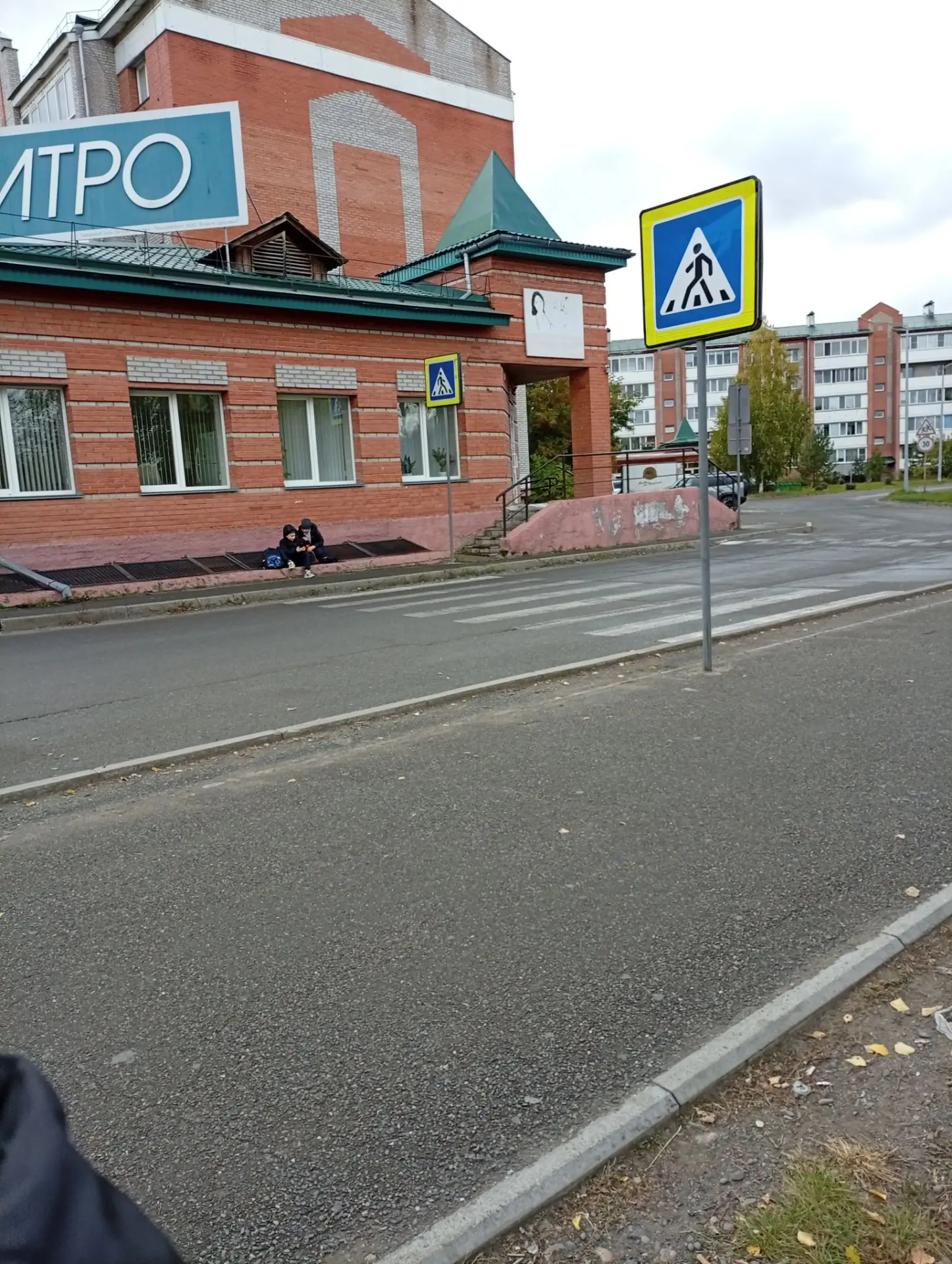 Предложка: