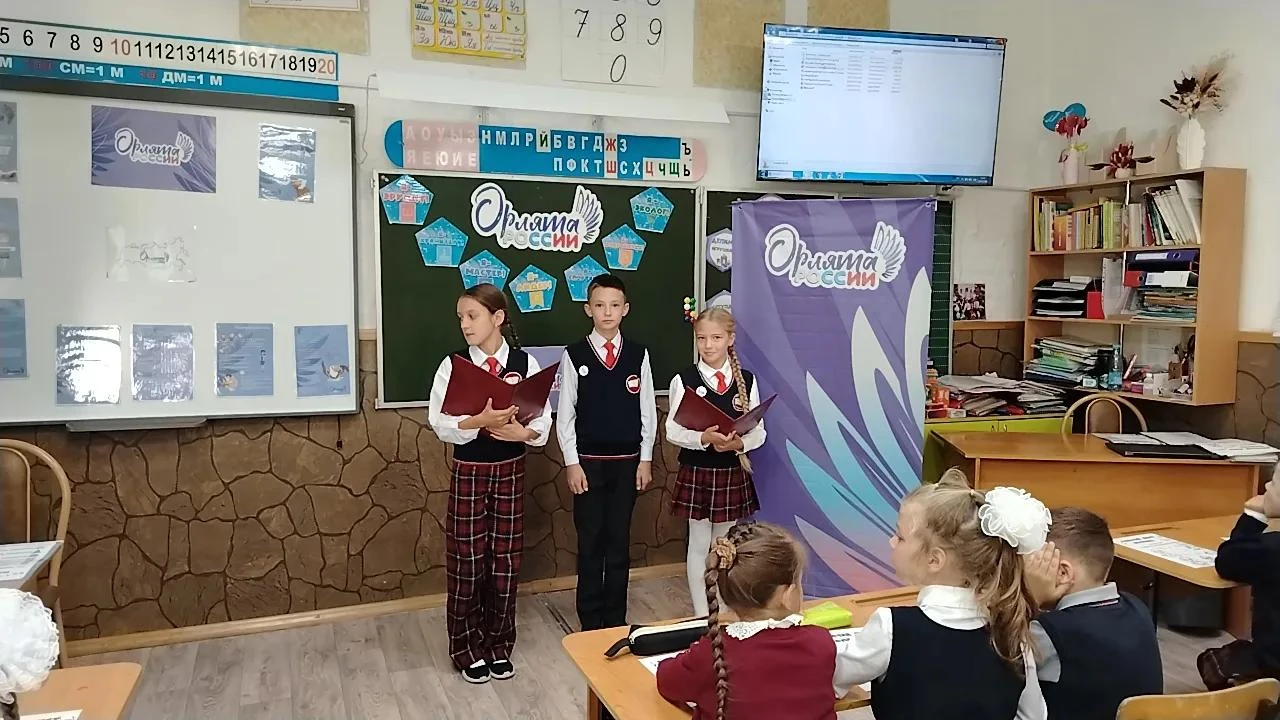 🎉 Посвящение в «Орлята России»: первые шаги в большом путешествии!