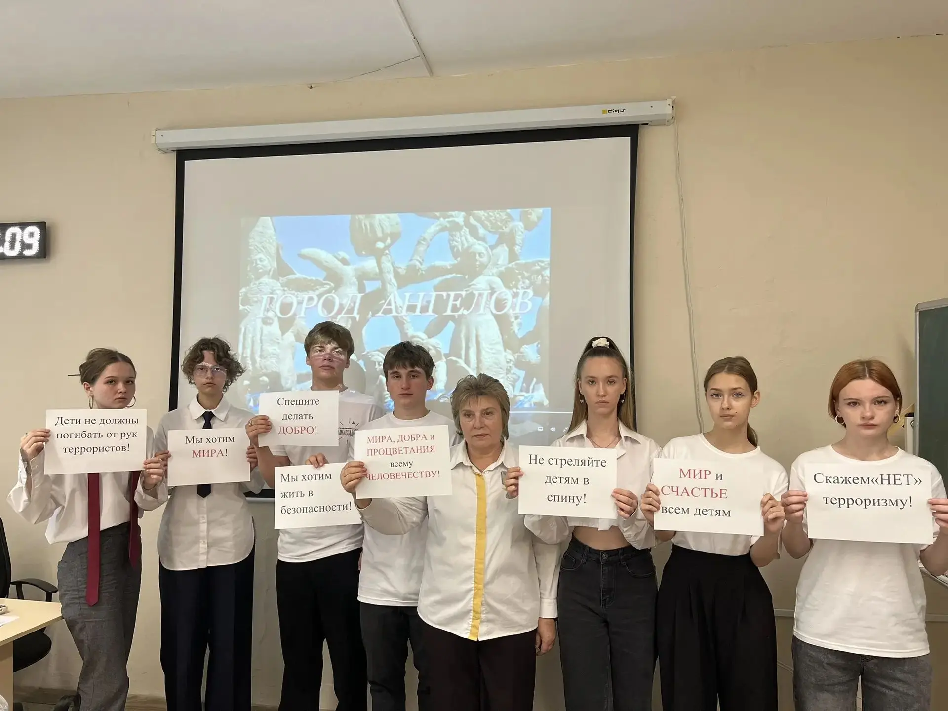 🕯️ УРОК ПАМЯТЬ «ПРЕРВАННЫЙ УРОК»: ПОМНИМ И НЕ ЗАБУДЕМ… 🕯️