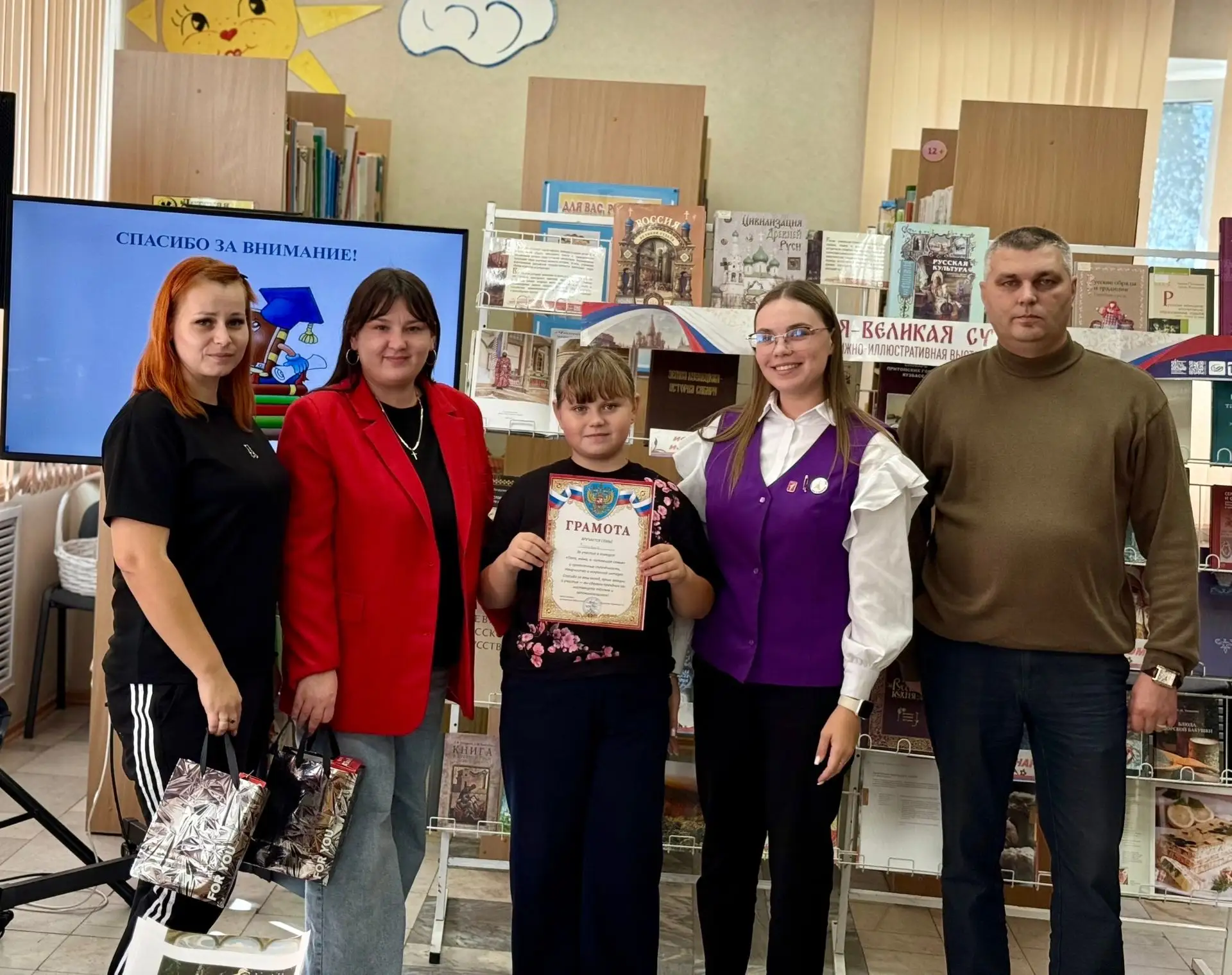 📚 «Папа, мама, я — читающая семья»