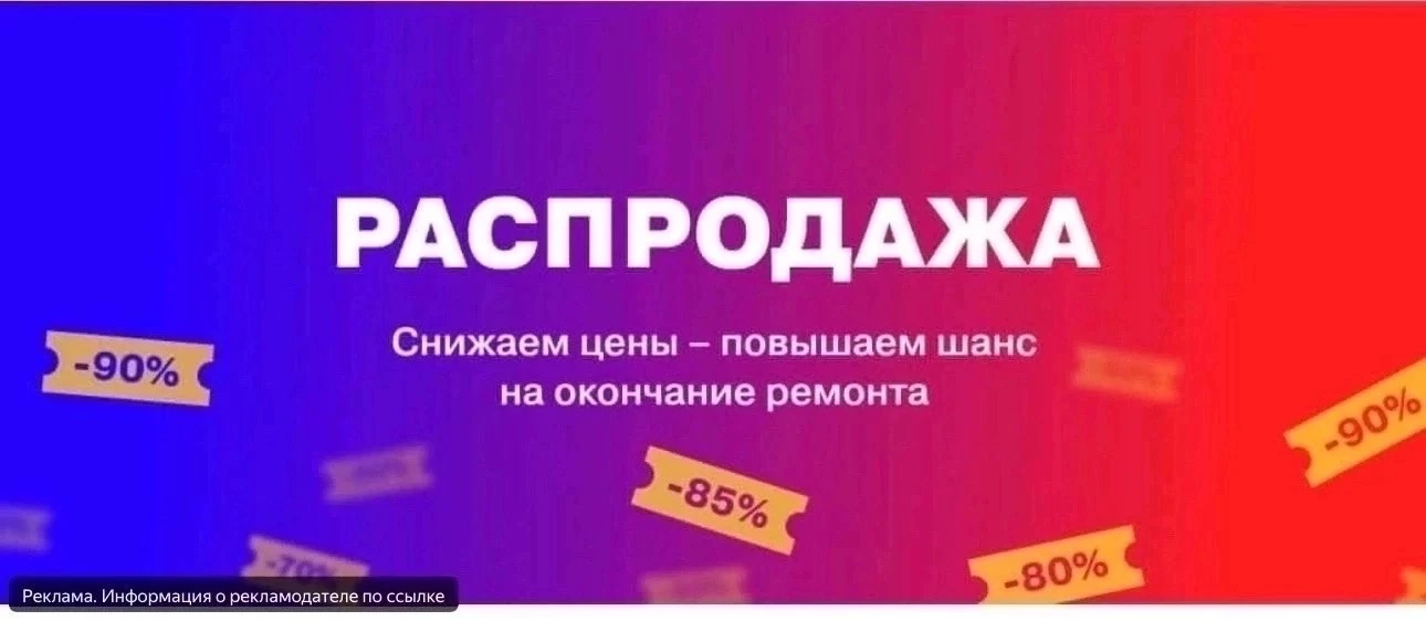 Петрович