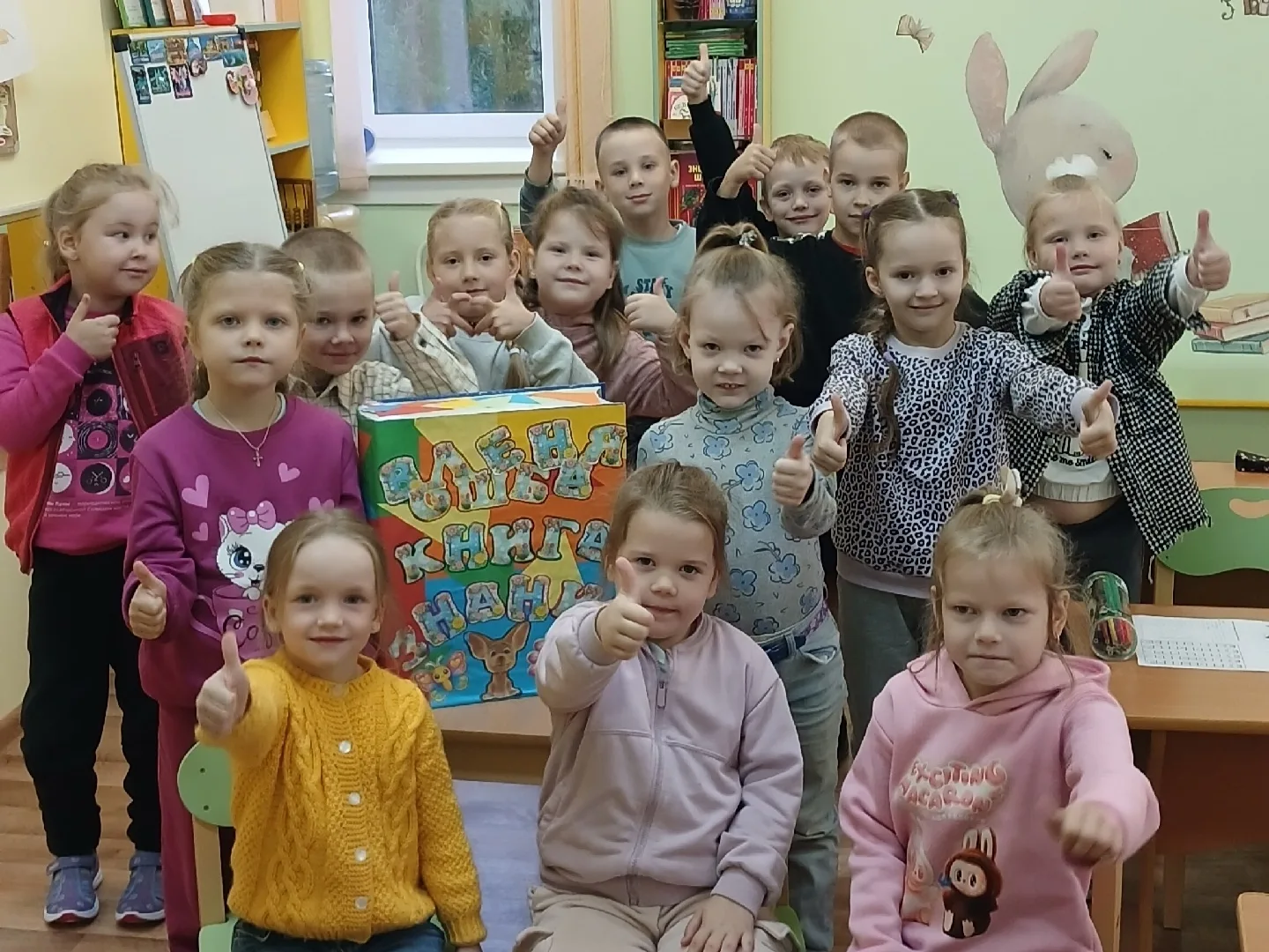 ✨Волшебная книга знаний вновь встречает своих учеников🎉📚