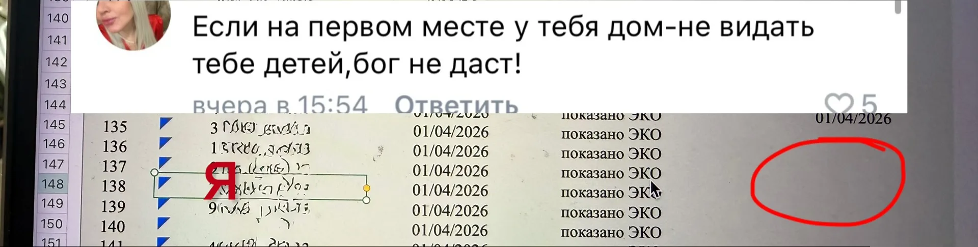 Напротив меня нет даты выдачи рекомендаций, я полагаю их нужно ждать   Сколько их ждать неизвестно. 