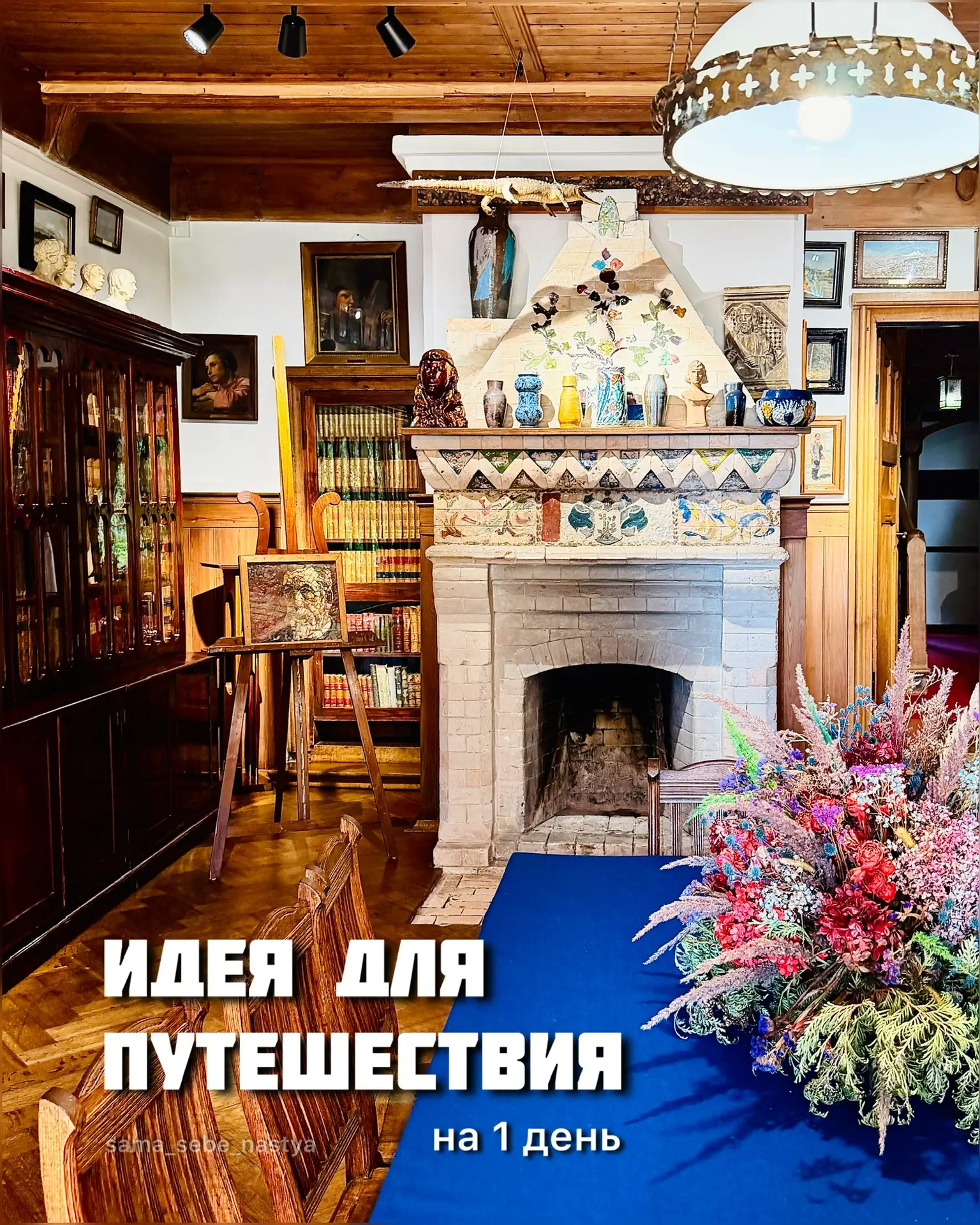 Пара организационных деталей👇