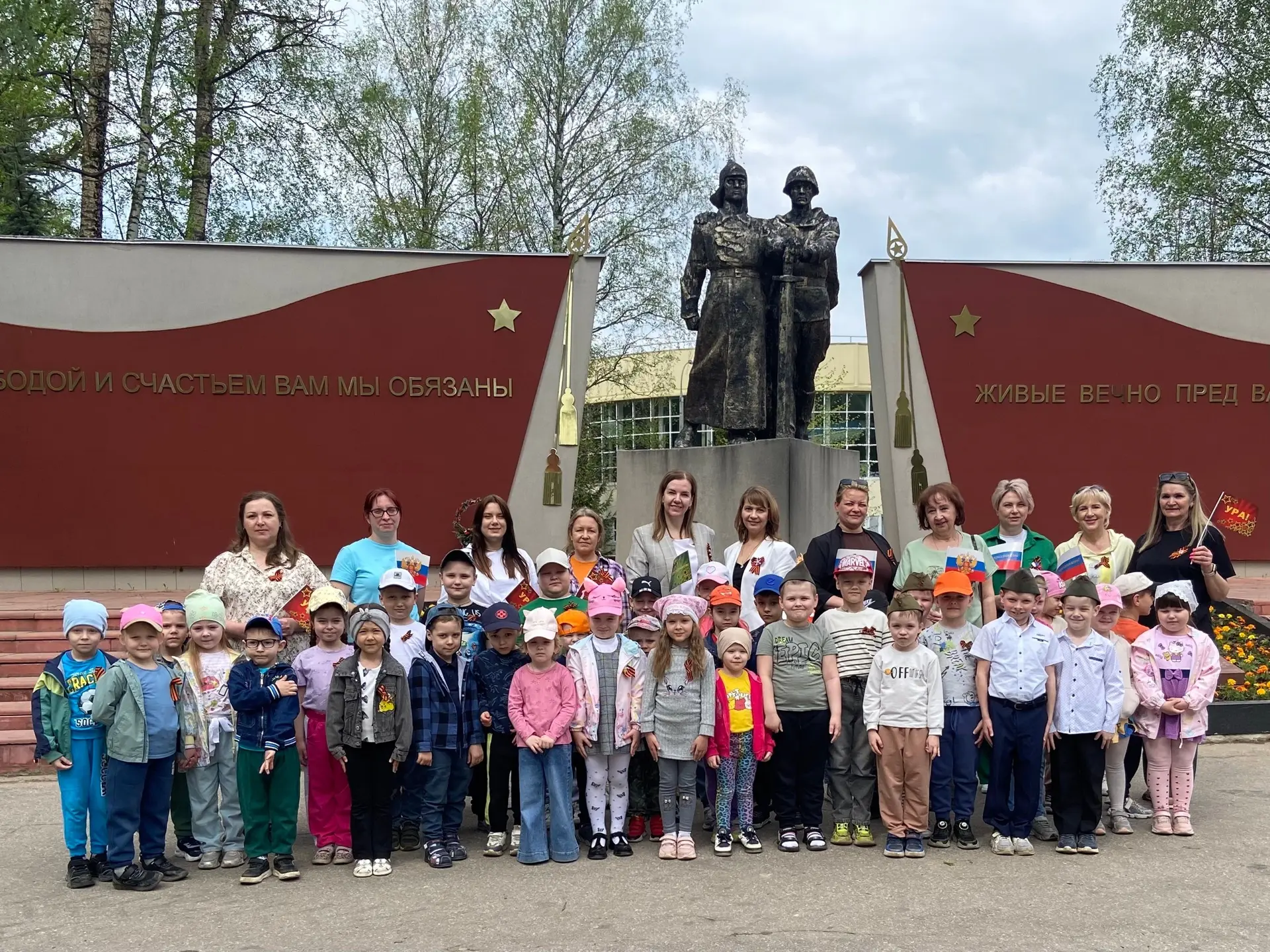 🇷🇺9 мая — День Победы!🇷🇺