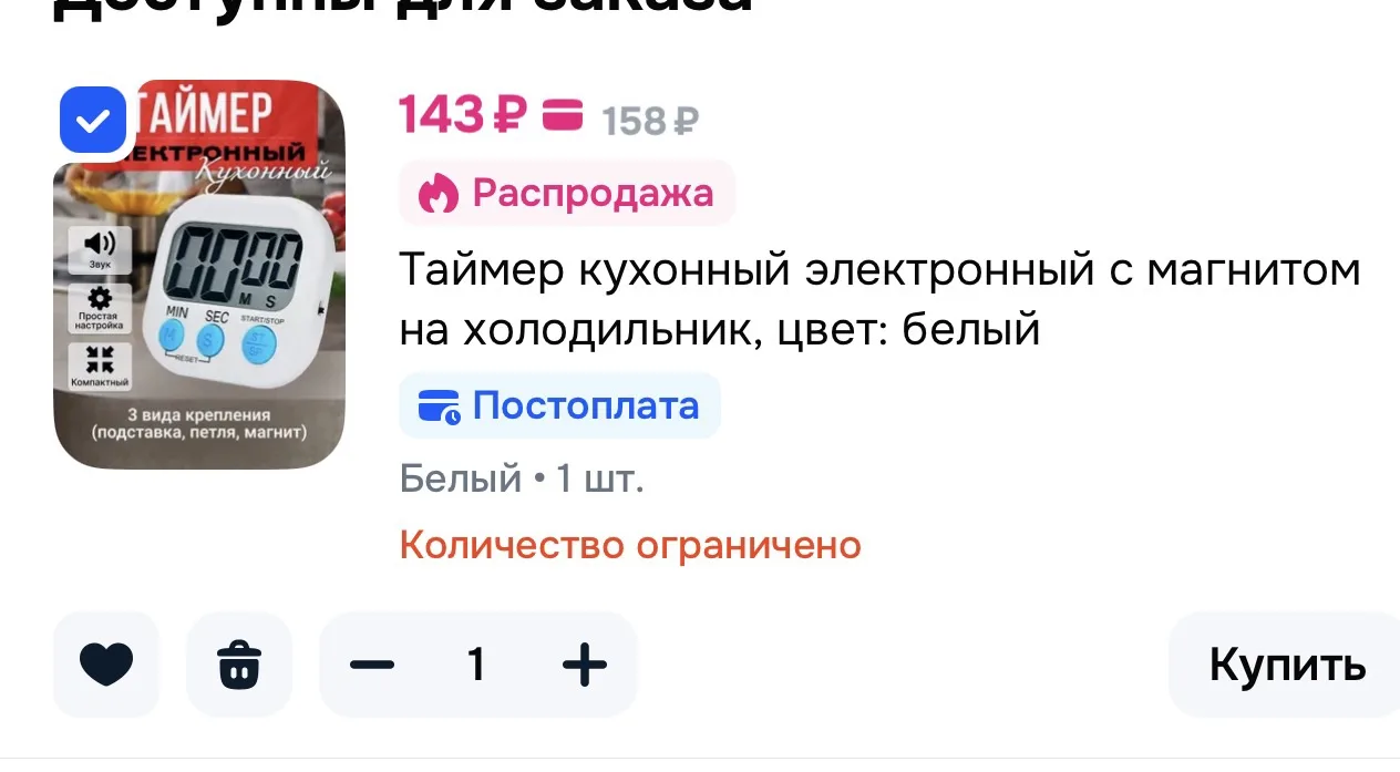 https://ozon.ru/t/mUNVBE8