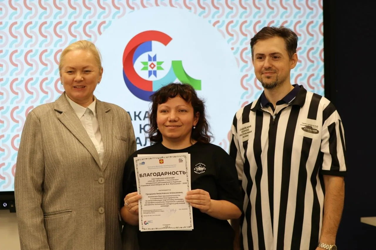 ТВОРЧЕСТВО. УСПЕХ. ПРИЗНАНИЕ