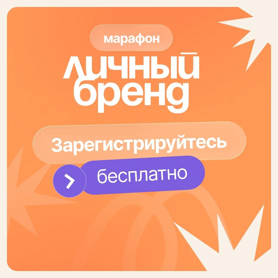 15 лет опыта сами по себе не гарантируют, что о вас знают за пределами вашей команды. М...