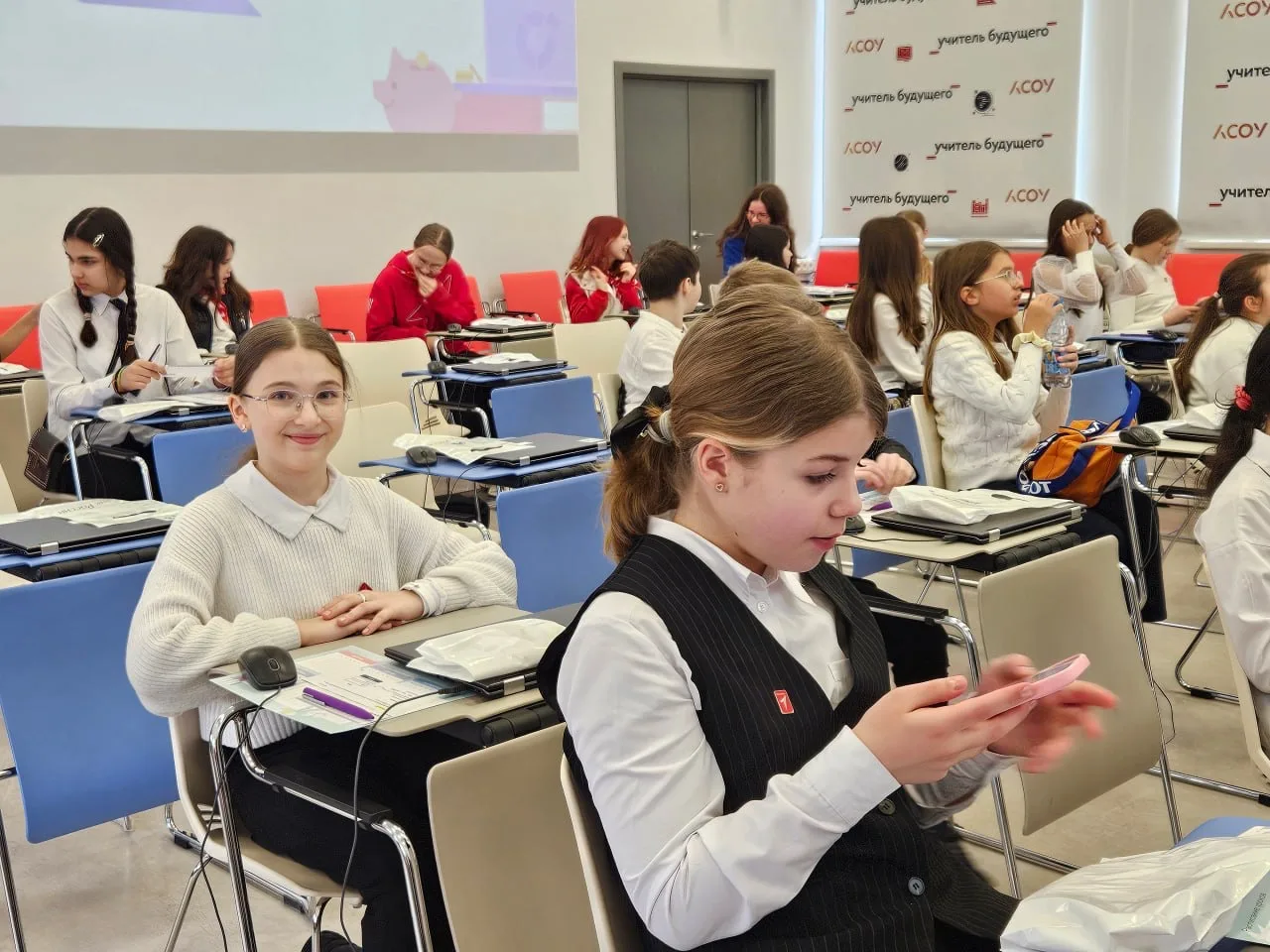 Финансовая грамотность — это про жизнь»: в Подмосковье дали старт олимпиаде!  Сегодня3️⃣0️⃣ учащихся