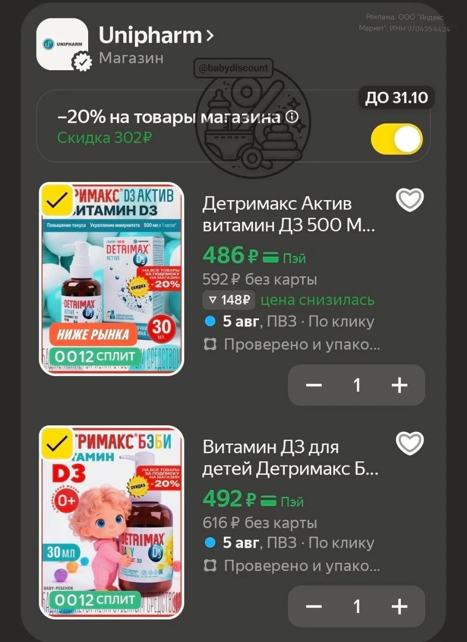 Медиа публикации