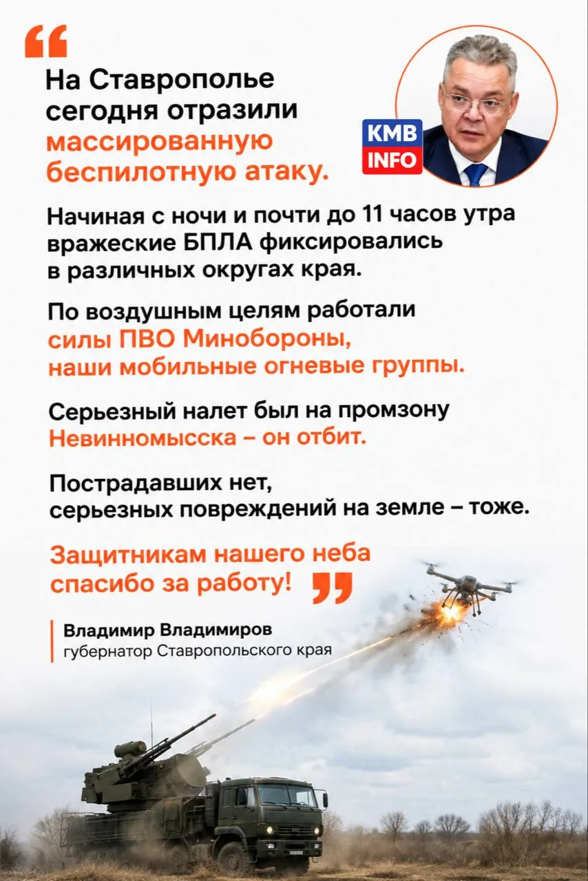 💬 Пострадавших нет, серьезных повреждений на земле — тоже. Защитникам нашего неба спас...