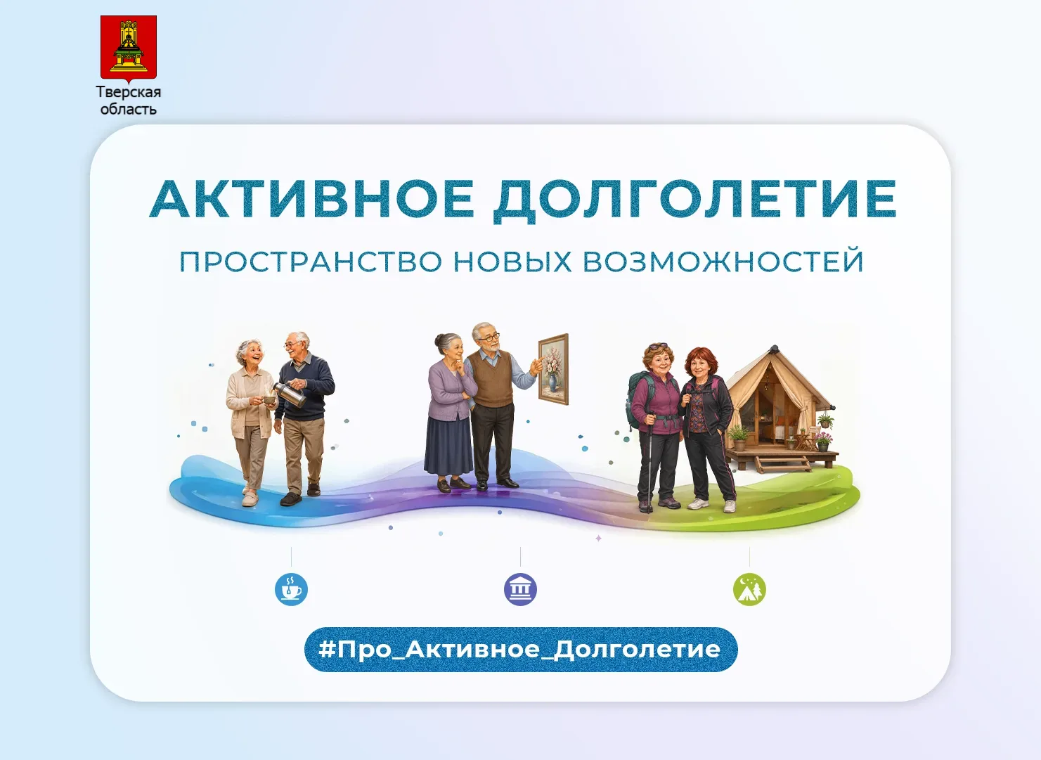 «Симфония цветов, шагов и танцев»