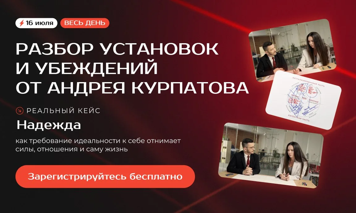 ПОСЧИТАЕМ УБЫТКИ? 🧮

Пока перфекционисты тратят колоссальное количество энергии на поддержание безу