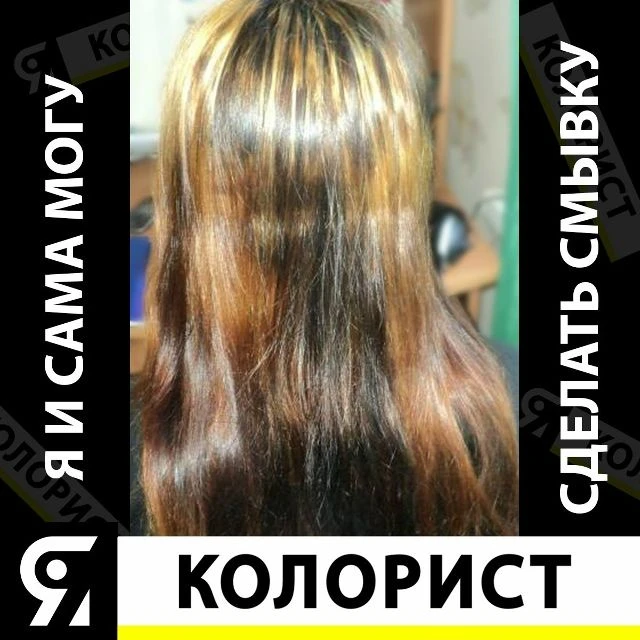 im-prof.com это приложение уже стоит в телефоне каждого парикмахера, стилиста, колорист...