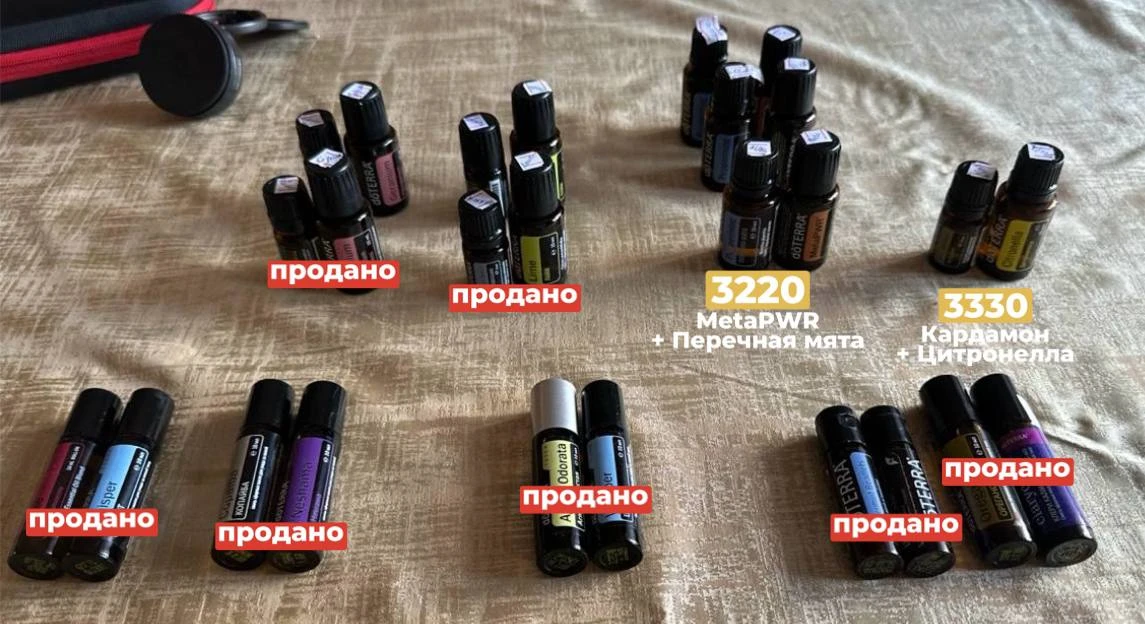 Почти всё разобрали))