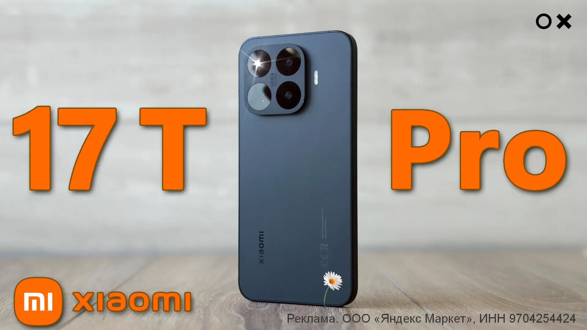 💡 Новое видео 💥 2 недели с Xiaomi 17T Pro - Не делайте моих ошибок Полный обзор от реального польз