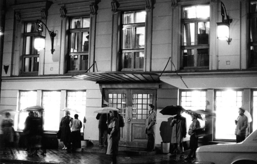 Вечер перед спектаклем во МХАТ, 1980-е.