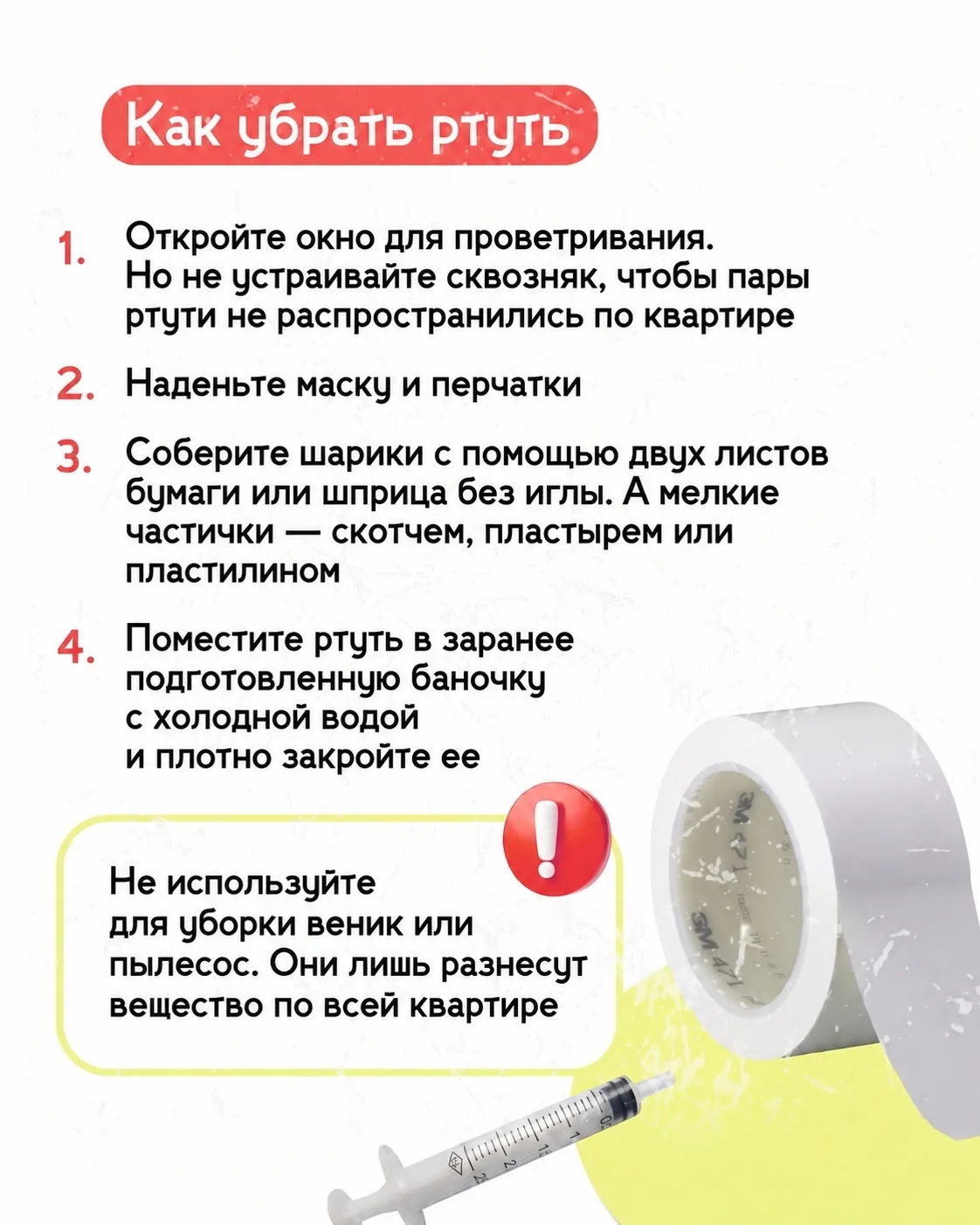 Изображение 4 к публикации «Подслушано Кондратово | Заостровка | Медовый | Пермь | Индустриальный район | ЖК Салют | Кинетика Дом | Ближе | Медовый | Клубный пригород Мы | Маяковский | Красавинский | Старт | Работа | Вакансии»