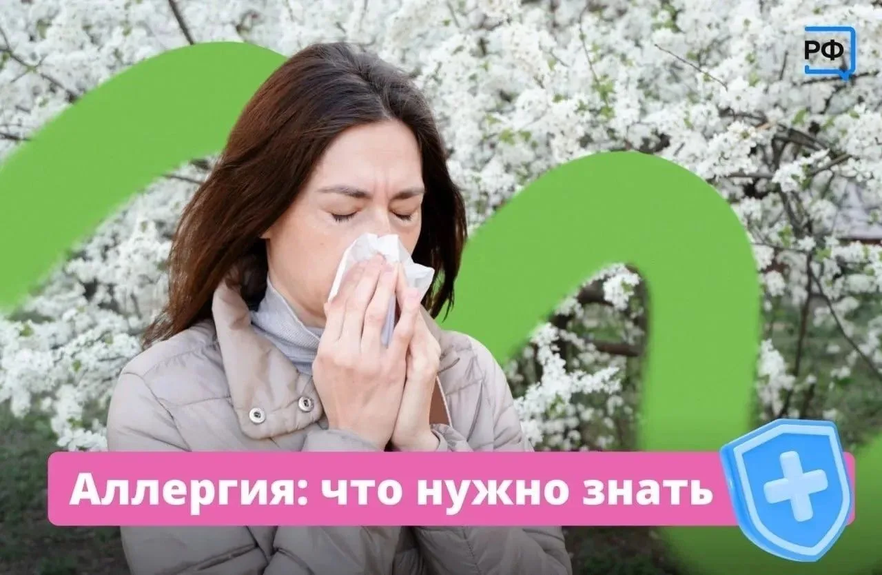 ➡️Если недомогание появляется в определённый сезон или только дома, возможно, причина в...