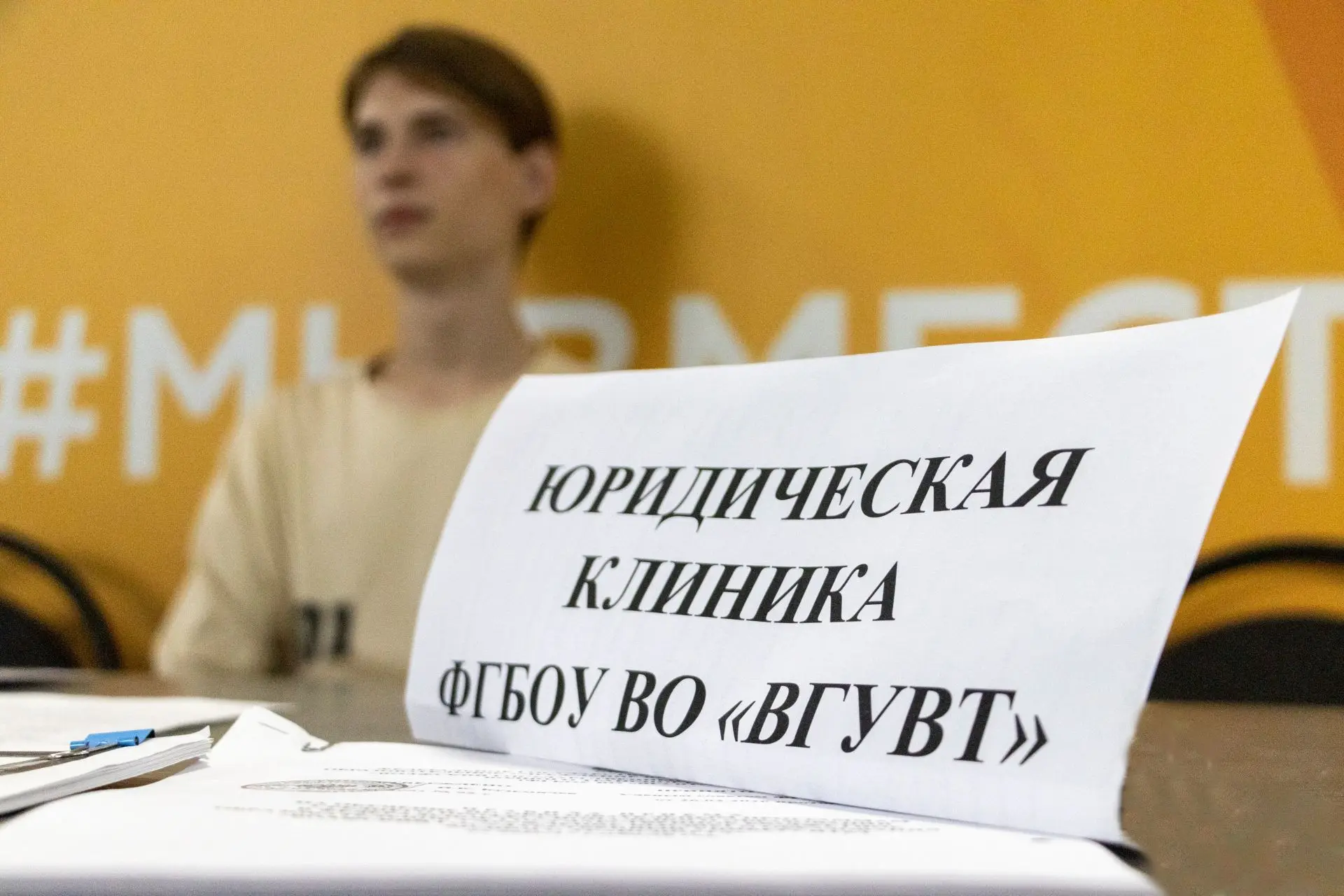 ✨Консультации и помощь

Во ВГУВТ стартовала неделя правовой помощи для граждан, абитуриентов, студен