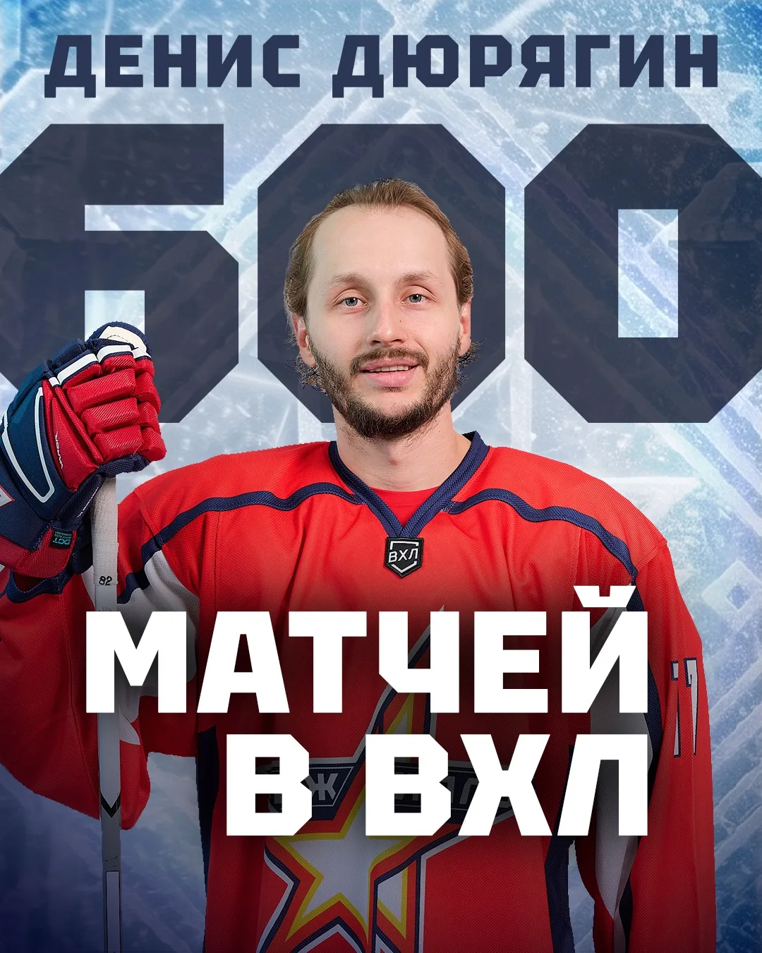 Поздравляем Дениса с солидным юбилеем!