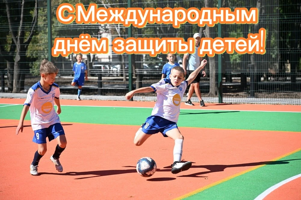 Сегодня главный праздник для тех, ради кого мы работаем и живём. Нет ничего дороже счас...