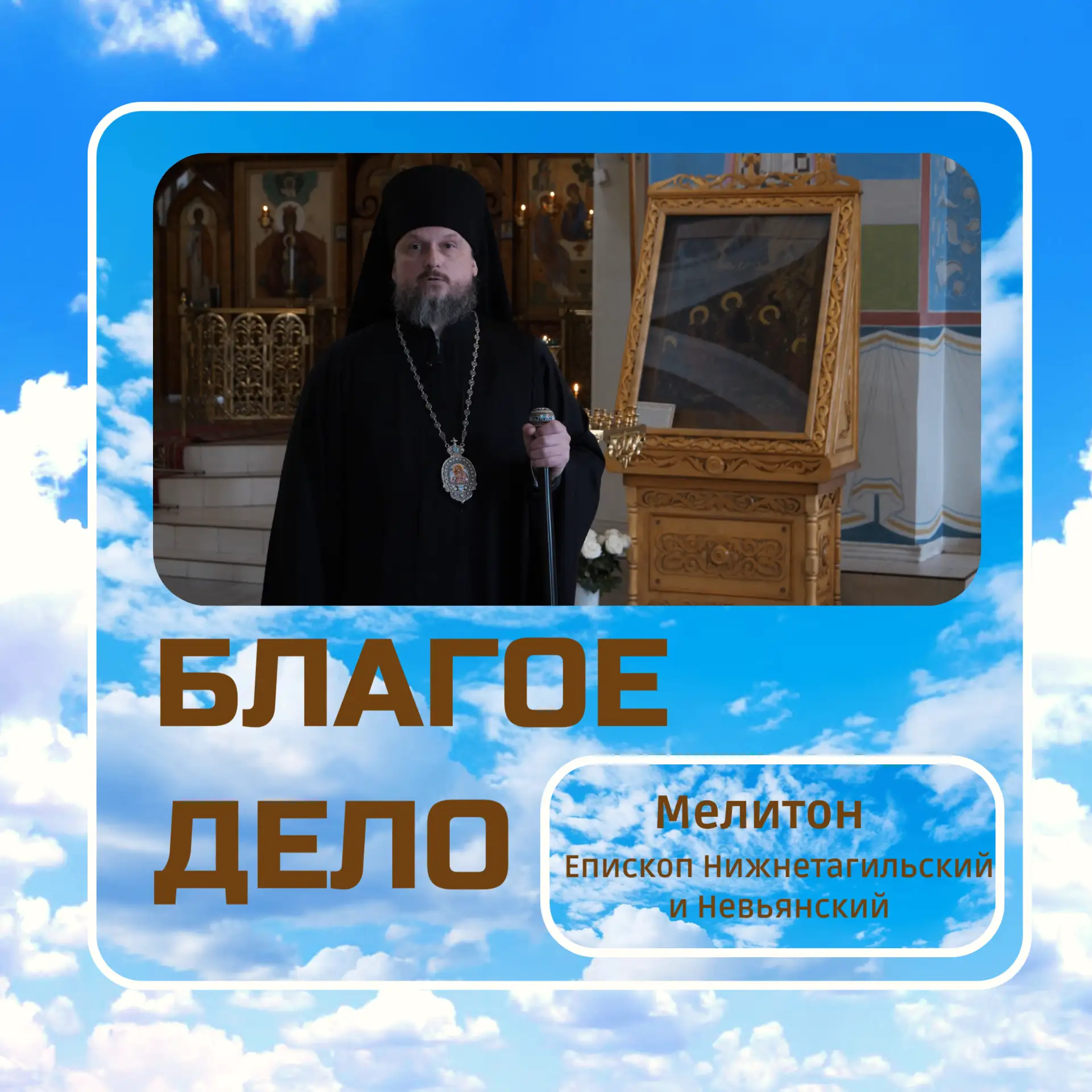 Преображение Господне - один из важнейших праздников в православном календаре