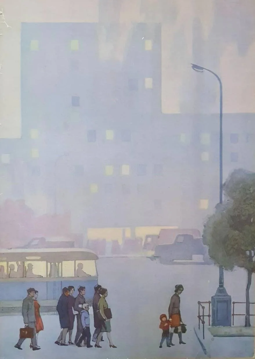 «Вечерняя Москва», 1970-е. Художник — Ерёмина Татьяна Алексеевна.

Прекрасное далёко
