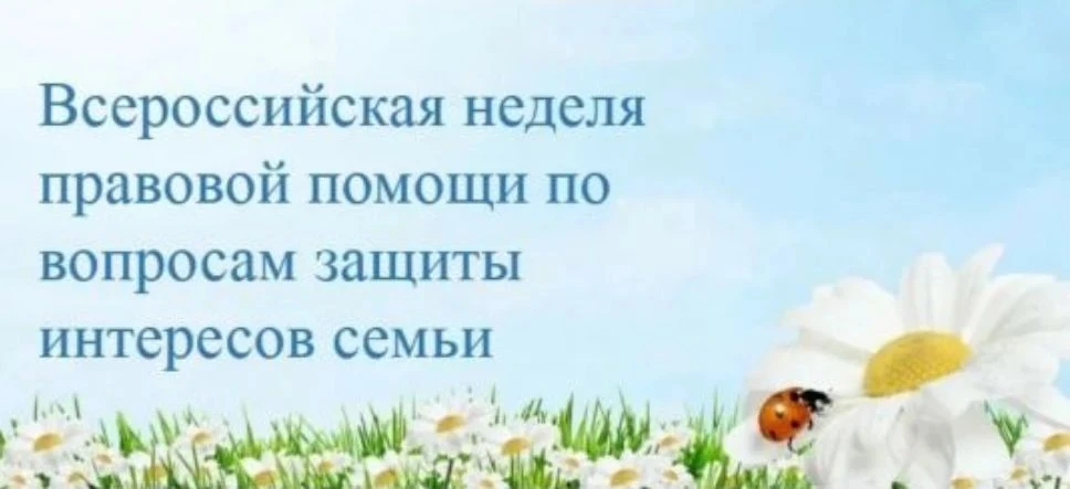 С 6 июля по 12 июля 2026 года в рамках реализации государственной политики по сохранению и укреплени