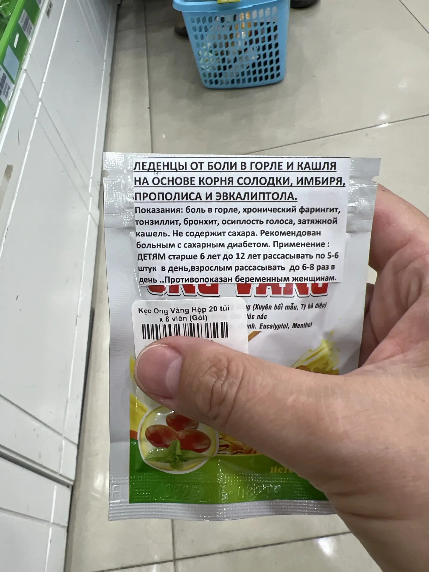 Цена 350
