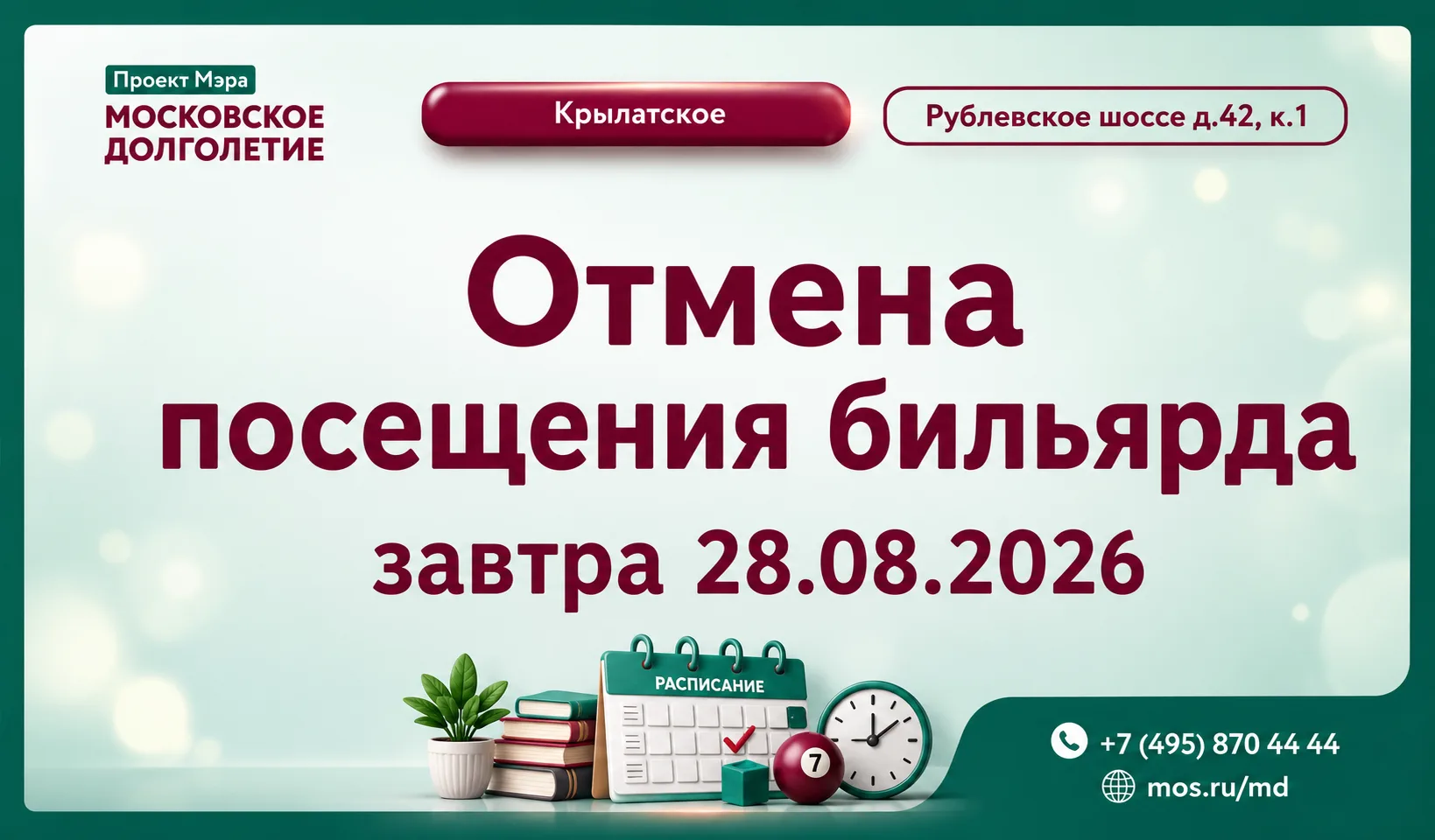 ❗❗ВНИМАНИЕ❗❗