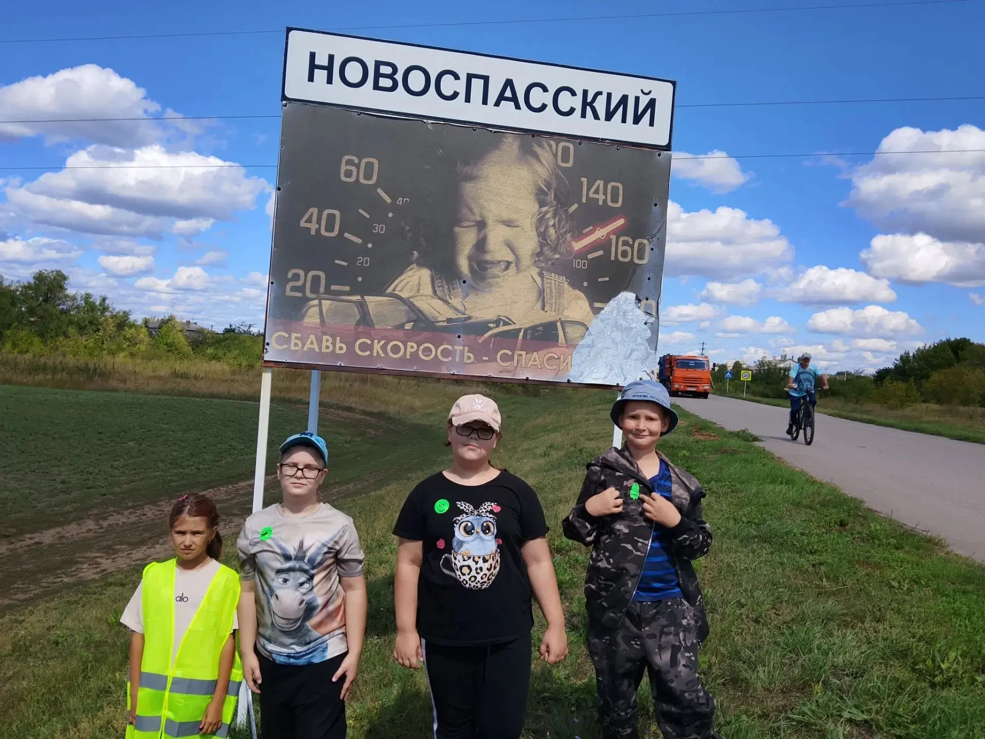 🚘🚲🛴Учащиеся нашей школы совместно с советником директора по воспитанию приняли участ...