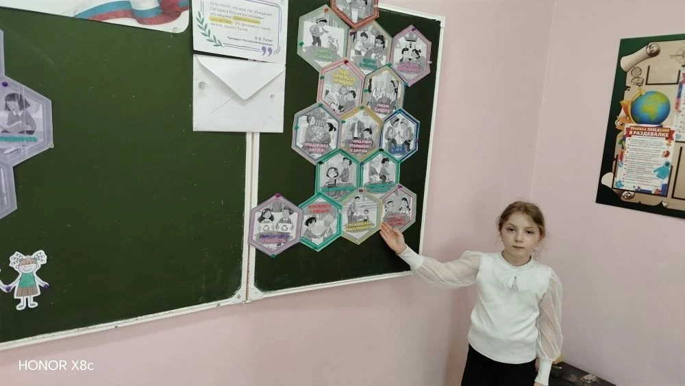 🇷🇺Разговоры о важном: ценности, которые нас объединяют" ✨Сегодня, 18 мая, в МБОУ "Гимназия" г. Морша