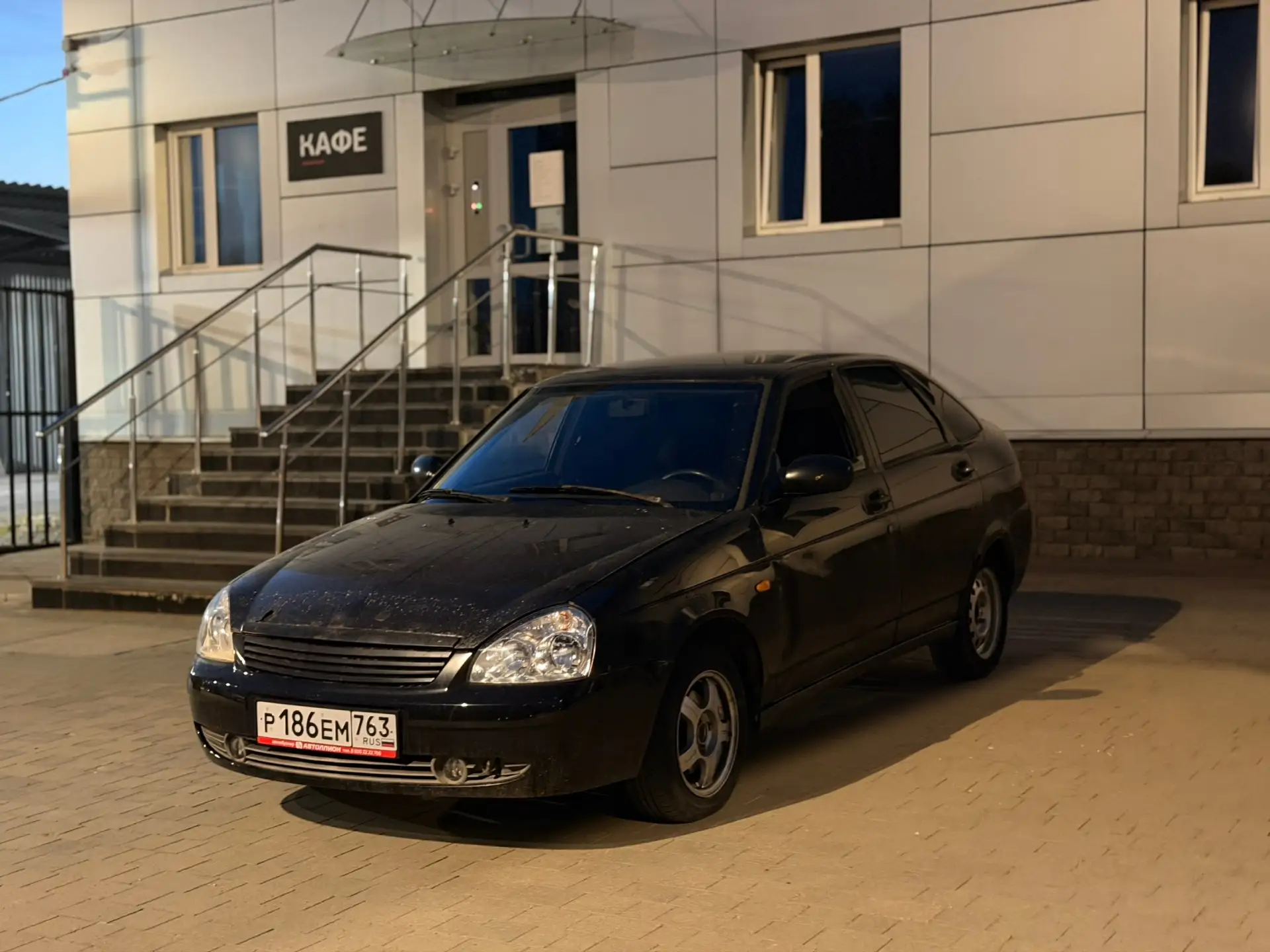 Г Самара