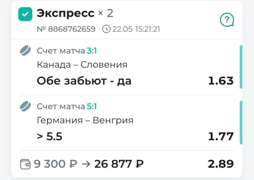 ОТЧЕТ ЧАСТЬ 1🔥