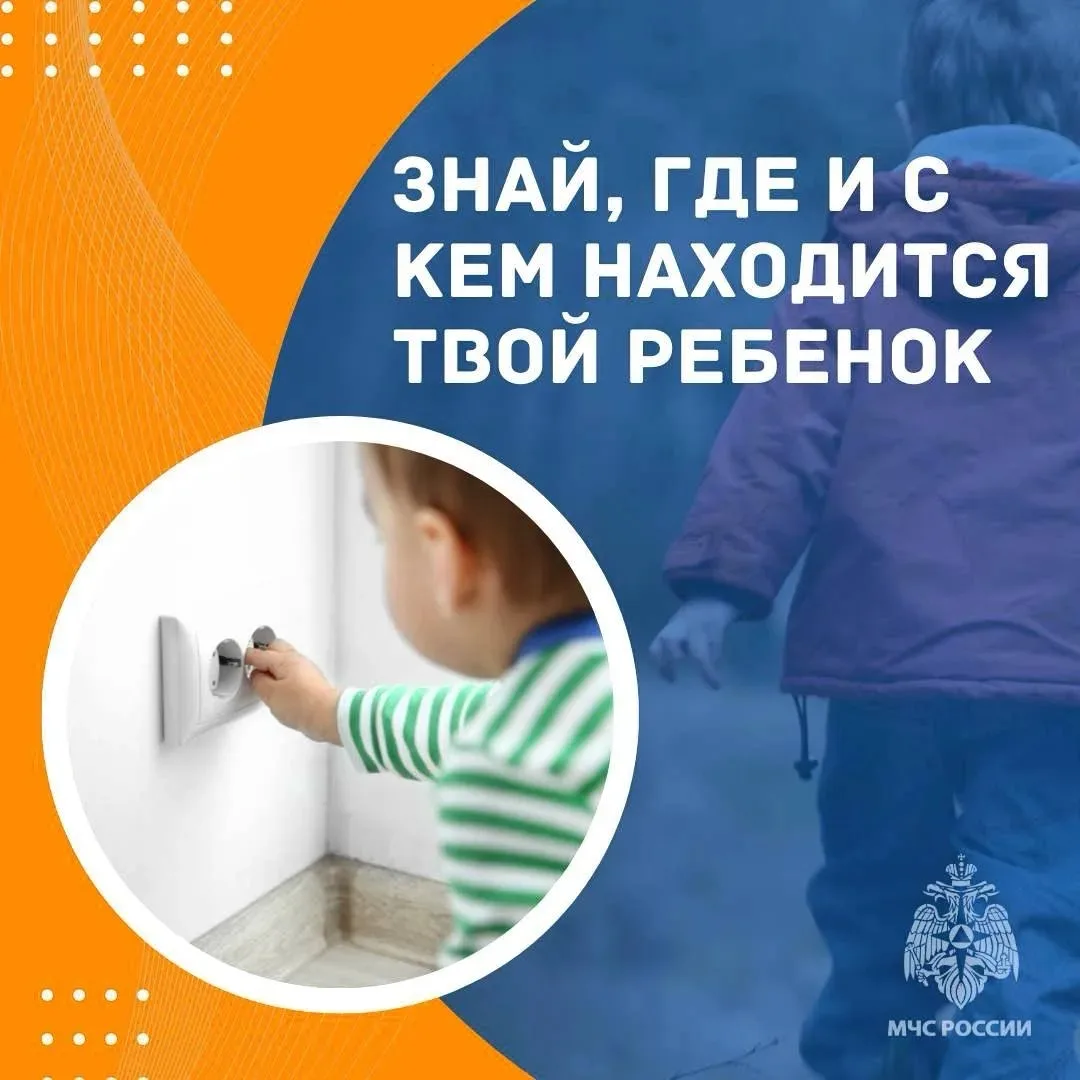 Детская шалость с огнем может обернуться трагедией

Повтори с ребенком алгоритм действий при пожаре: