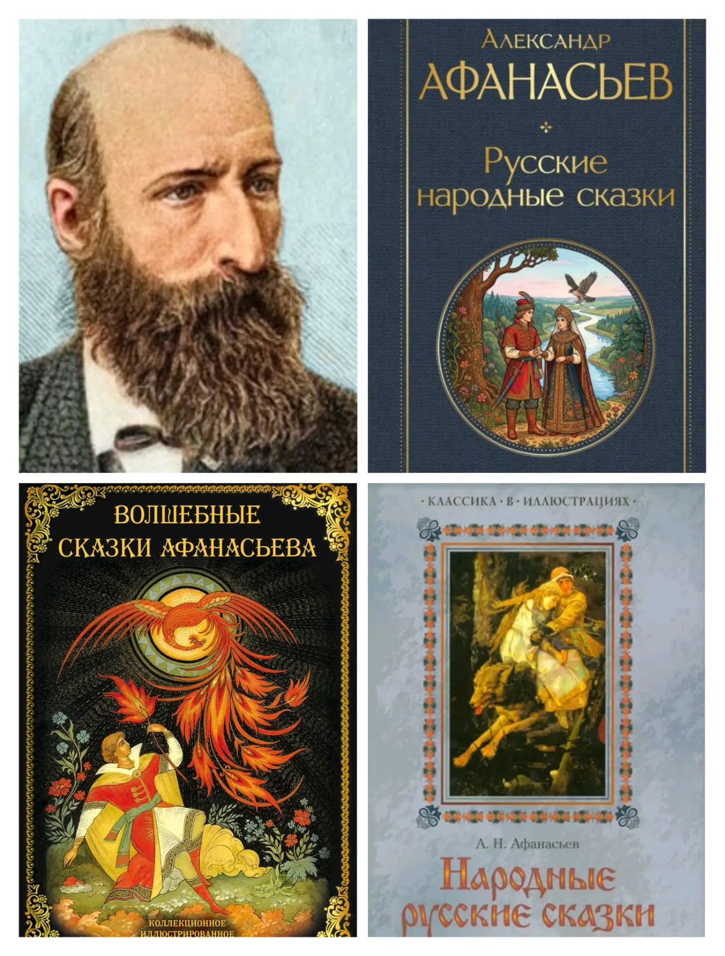 📗В мире много сказок
Грустных и смешных.
И прожить на свете - 
Нам нельзя без них!
📘🖊В июле 2026 