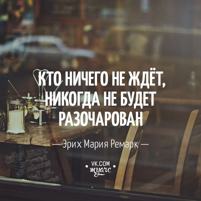 Все Возможно. Афоризмы. Подпишись на @myarc